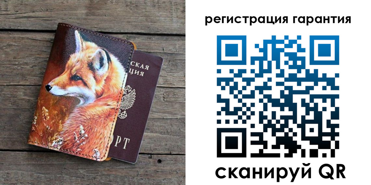 прописка в квартире в Можайске